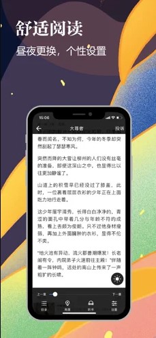 橙交短视频截图