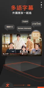 WeTV截图