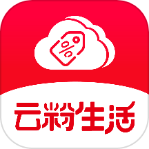 云粉生活