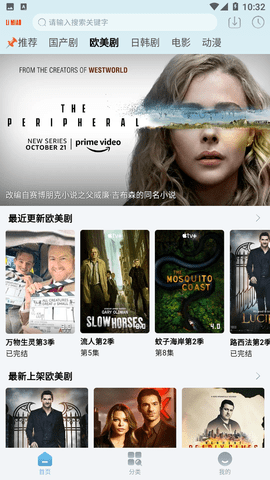 狸猫视频去广告版截图