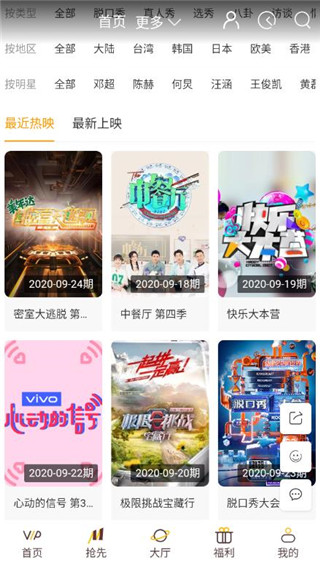 小岛影院免费版截图