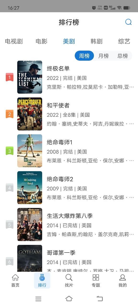 快狗视频免费版截图