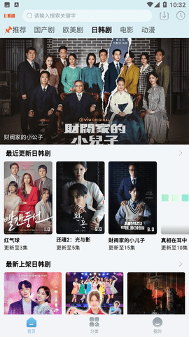 狸猫视频去广告版截图