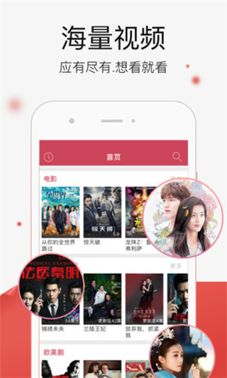小猪视频截图