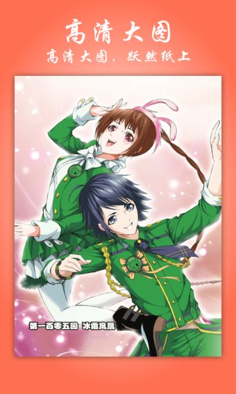 飞极速手机版截图