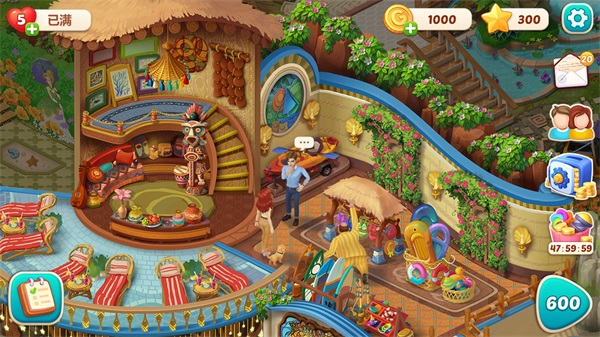 我的花园 V2.8200.9051109 安卓版截图4