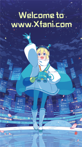 稀饭动漫去广告截图