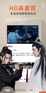 WeTV截图