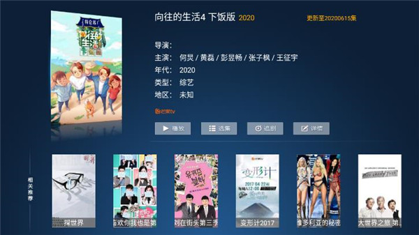 293影院免费版截图