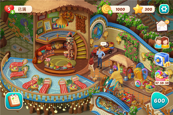 我的花园正式版 V2.8200.9051109 安卓版截图1