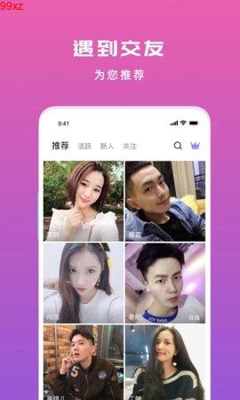 仙人掌视频截图