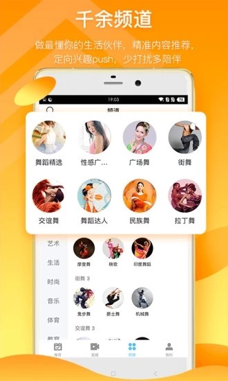 来撩短视频 1.2.5最新版截图