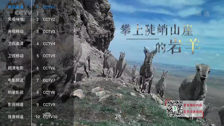 喵影视1.1.7版截图