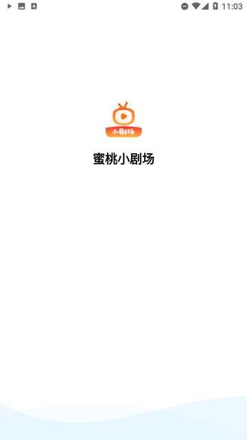 蜜桃小剧场截图