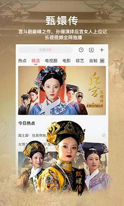 豆芽高清视频截图