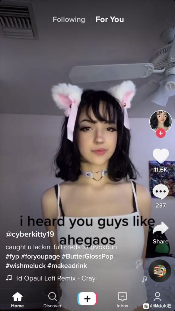 tiktok2024越南版截图