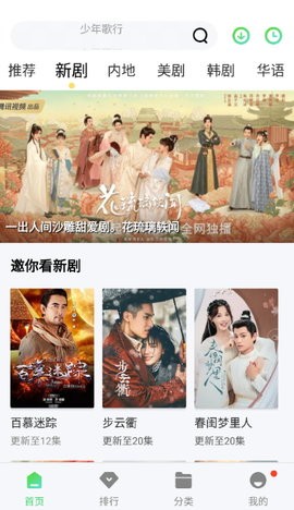 银河视频去广告版截图