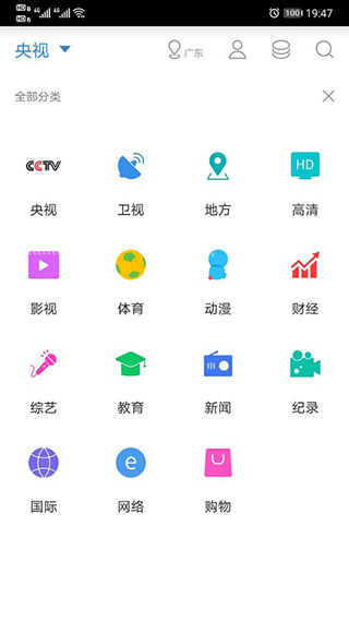 91看手机电视截图
