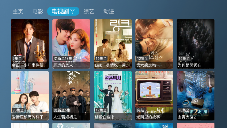 喵影视1.1.7版截图