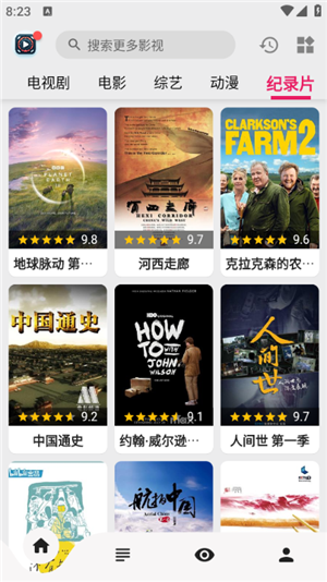 果果视频安全无毒版截图