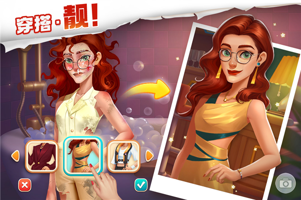 我的花园网易版 V2.8200.9051109 安卓版截图5