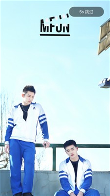 漫放影视会员和谐版截图