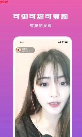 仙人掌视频截图