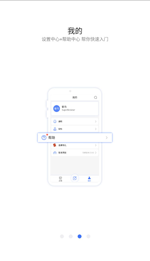 蓝熊影评无病毒版截图