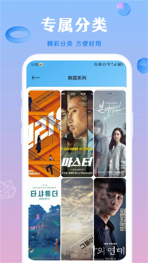 蜂鸟影院免费完整版截图