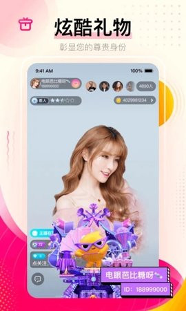 比心短视频截图