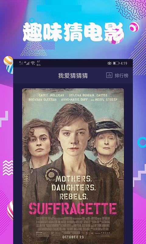 连续看影院手机版截图