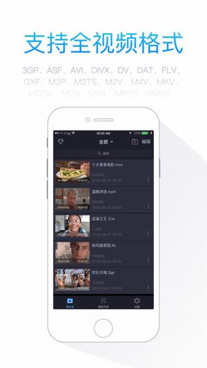 小黑影院正版app和谐版截图