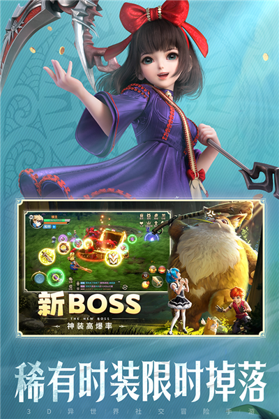 云上城之歌oppo客户端 V10.79 安卓版截图2