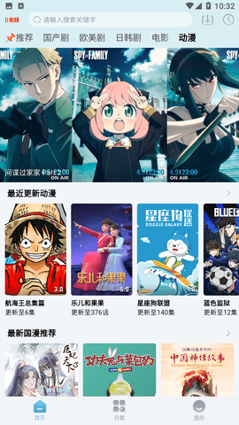 狸猫视频去广告版截图