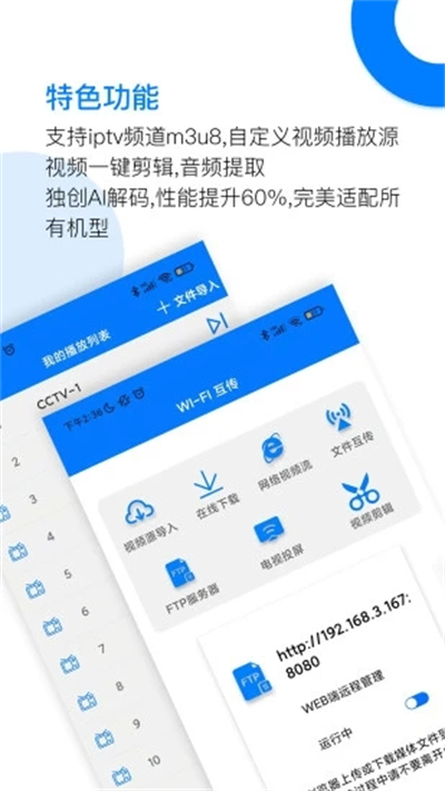 potplayer1.1版截图