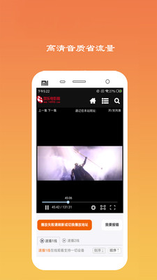 速播影院和谐版截图