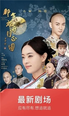 乐乐影院和谐版截图