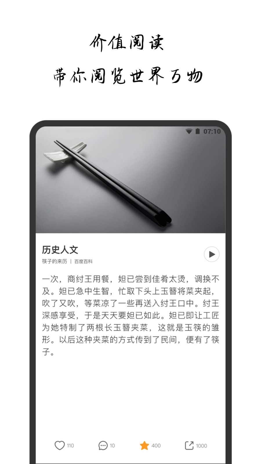 点外 V3.2.4 安卓版截图4