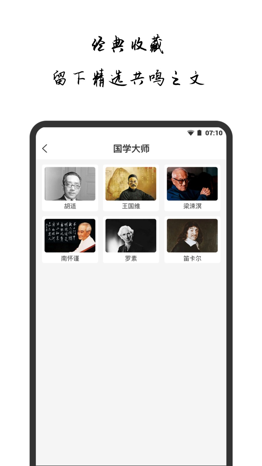 点外 V3.2.4 安卓版截图2