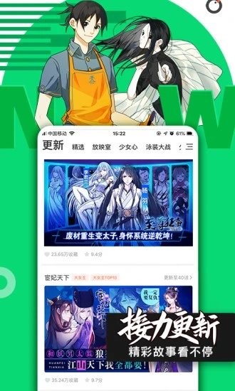 bimibimi无名小站截图