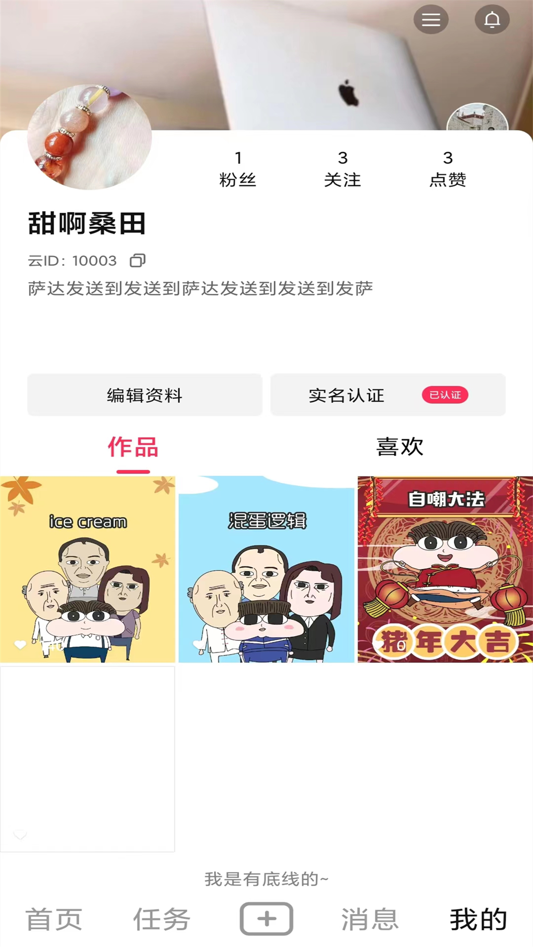 彩红云视频截图