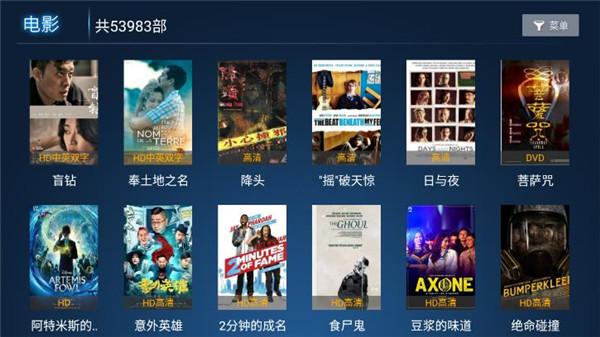 293影院免费版截图