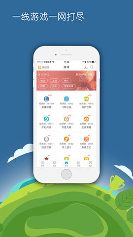 飞熊影视和谐版截图