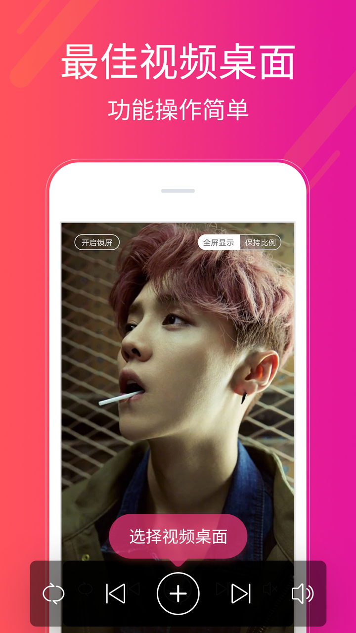 多多桌面小助手APP V2.3.6.0 安卓版截图1