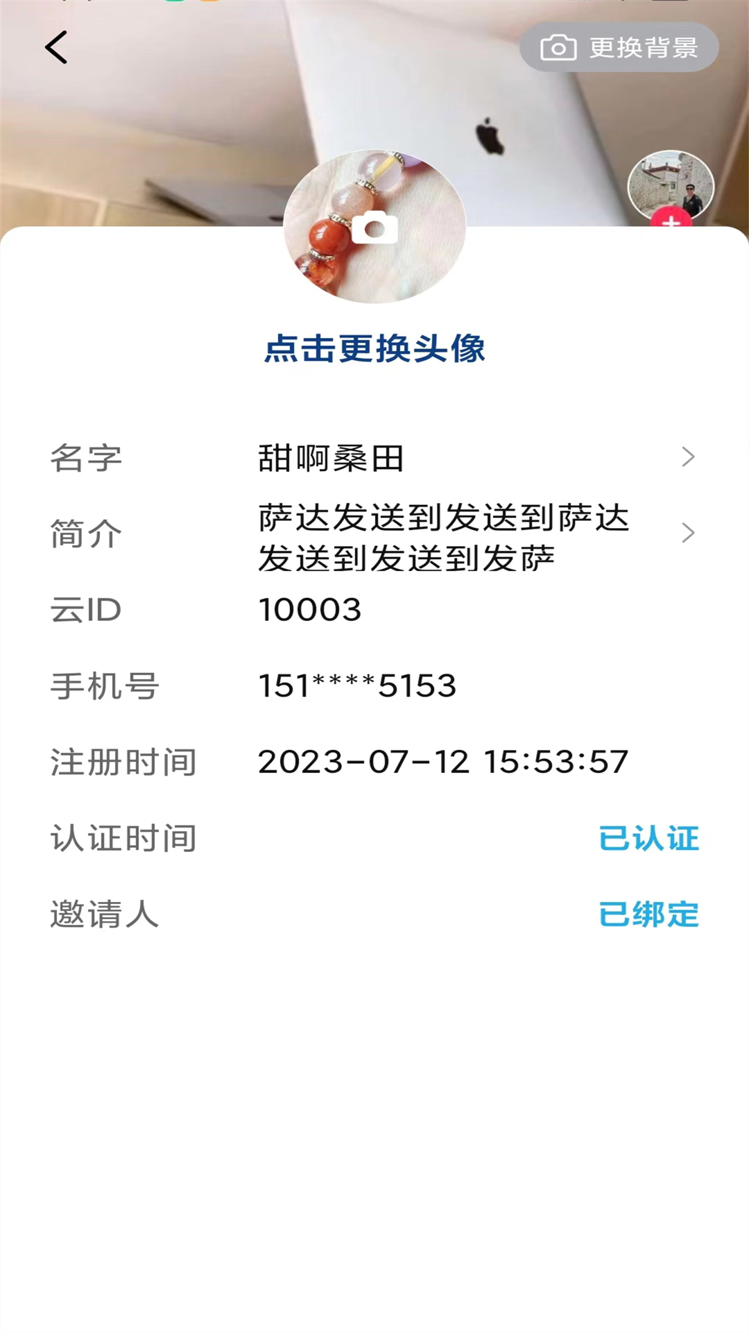 彩红云视频截图
