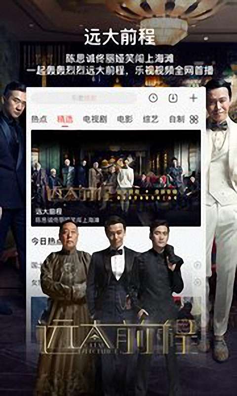 豆芽高清视频截图