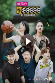 哈哈哈哈哈免费观看完整版