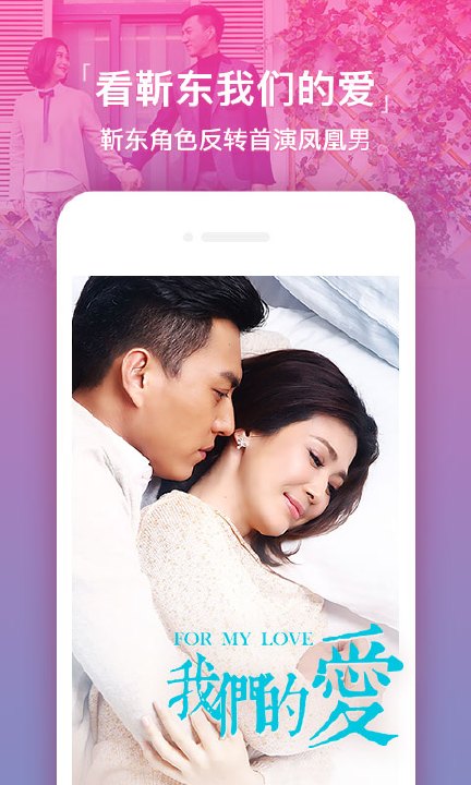 新视觉影院截图