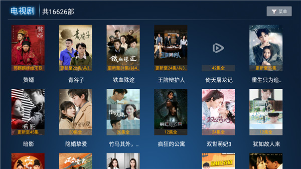 星光影院和谐版截图