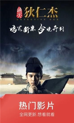 乐乐影院免费版截图